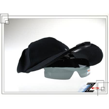 【視鼎Z-POLS夾帽式可掀蓋美國寶麗來偏光黑款】三段節點可調整，適用各種帽體使用，專業偏光抗UV4偏光眼鏡，限定販售!!