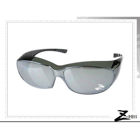 可包覆近視眼鏡於眼鏡內【視鼎Z-POLS專業款】近視專用!舒適PC防爆抗UV400紫外線太陽眼鏡，實用超方便新上市
