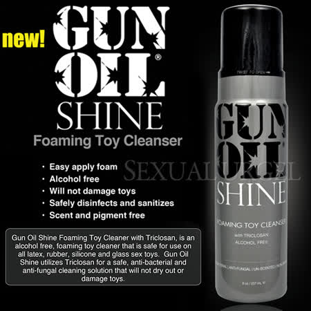 【超商取貨】美國 Empowered Products - GUN OIL SHINE 玩具清潔劑