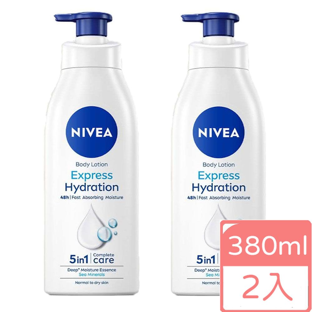 NIVEA妮維雅
水潤輕透乳液400ml*2入