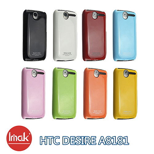 IMAK HTC Desire A8181 渴望機專用超薄冰激凌保護殼