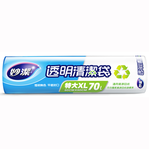 【妙潔】透明清潔袋-特大XL