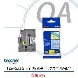 Brother 9mm 原廠護貝標籤帶 TZe-521 藍底黑字