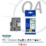 Brother 9mm 原廠謢貝標籤帶 TZe-223 白底藍字