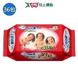 拭拭樂嬰兒柔濕巾85抽x36包/箱【愛買】