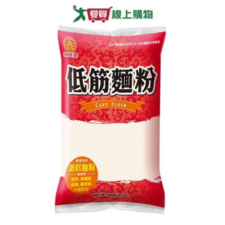 鑫旺萊低筋麵粉400g