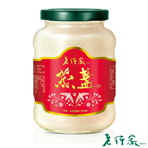 【老行家】即食行家燕盞(360g)