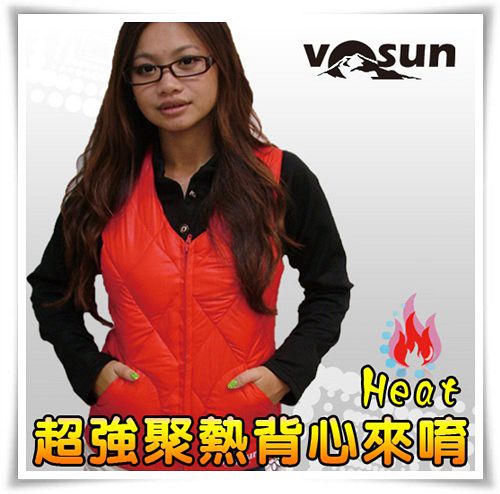 【台灣 VOSUN】中性成人聚熱羽絨背心(紅)