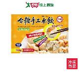 臺糖豬肉玉米蔬菜手工水餃45粒【愛買】
