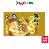 金品孫班長蔥燒大餅110g X3入【愛買】