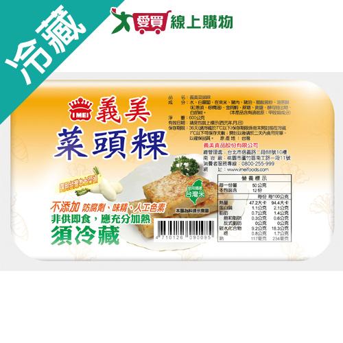 包子饅頭 中式早餐 2 颱風天買菜免出門0x 生鮮冷藏館 988冷藏購物車 愛買線上購物 Friday購物