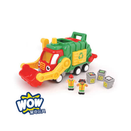 英國【WOW Toys 驚奇玩具】資源回收垃圾車 佛列德