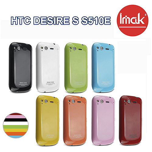 IMAK HTC Desire S S510E 專用超薄冰激凌保護殼