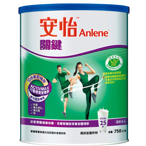 安怡Anlene關鍵高鈣奶粉750g