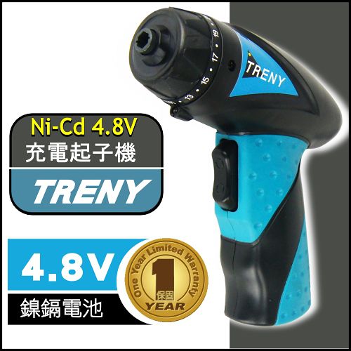 TRENY Ni-Cd 4.8V 充電起子機