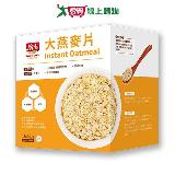 廣吉大燕麥片-原味2400g【愛買】