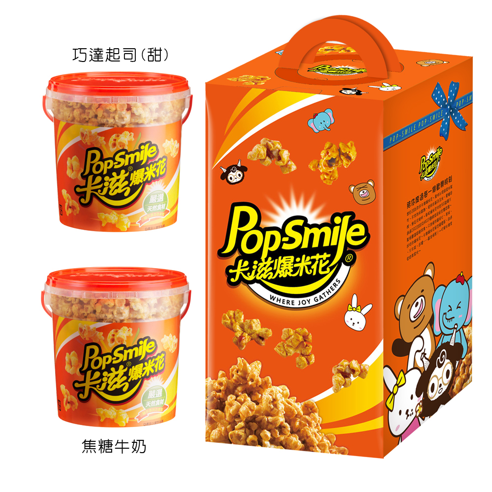 卡滋爆米花
伴手禮盒(2桶入)