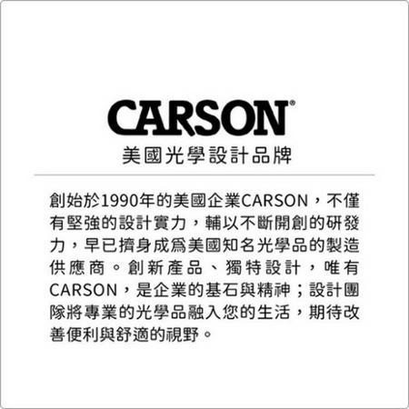 《CARSON》2in1 LED 摺疊無框放大鏡(圓)