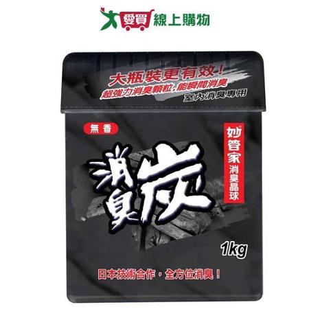 妙管家消臭晶球-炭消臭1000g