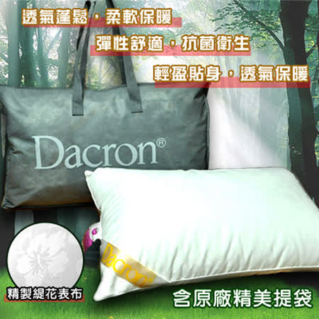 名流寢飾-透氣蓬鬆
英威達Dacron緹花枕