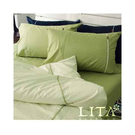 LITA麗塔(繽紛玩色-抹茶)加大四件式純棉薄被套床包組