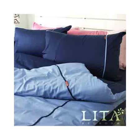 LITA麗塔(繽紛玩色-海洋)雙人四件式純棉薄被套床包組