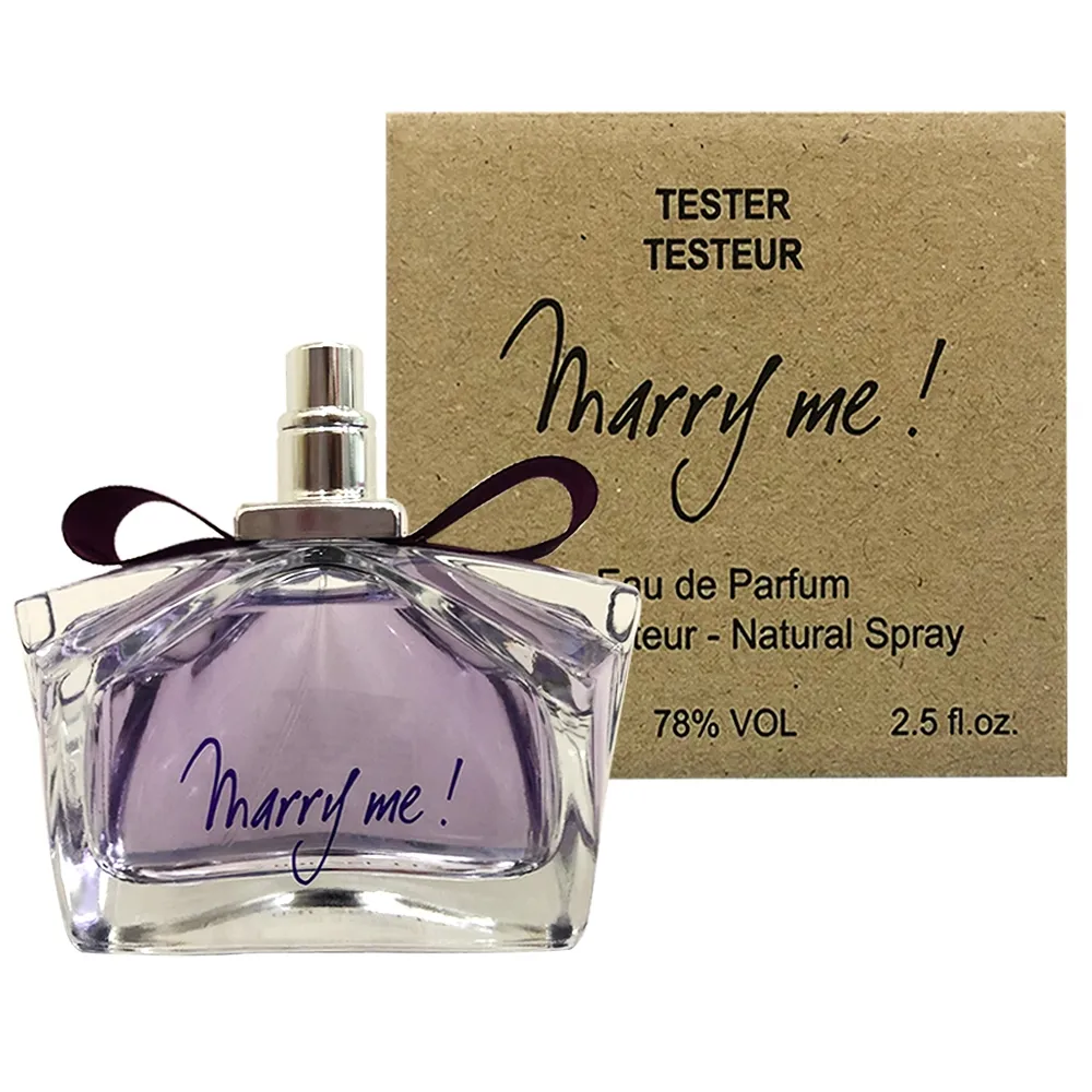 LANVIN Marry Me 女性淡香精 75ml-Tester包裝