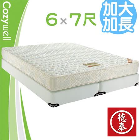 德泰-歐蒂斯系列-連結式硬式(900) 彈簧床墊-特大7尺