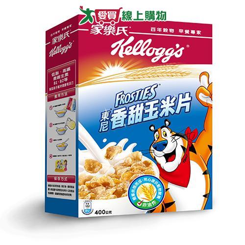 ★超值2件組★家樂氏東尼香甜玉米片400g