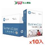 HP A4多功能影印紙70磅 500張/包【10件超值組】【愛買】