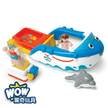 英國【WOW Toys 驚奇玩具】渡假快艇 丹尼