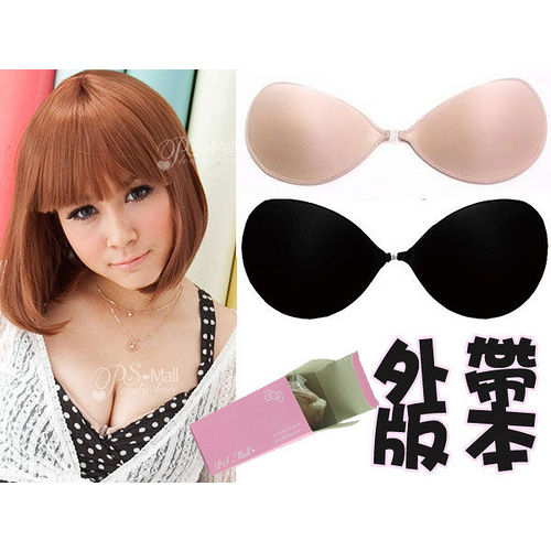 【PS Mall】買一送一 超輕盈隱形胸罩萊卡膚色bra 新秘婚禮必備 (H036)
