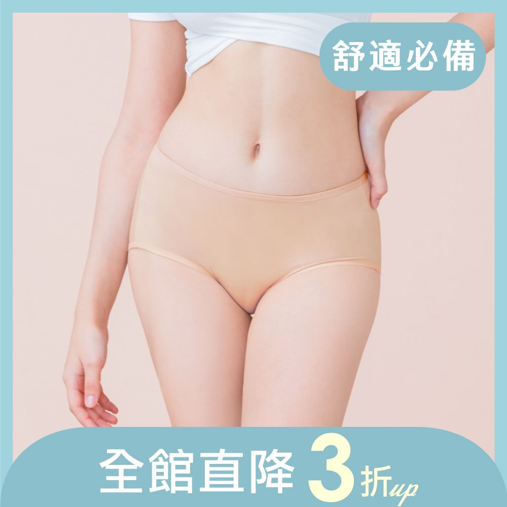 【可蘭霓Clany】天然蠶絲蛋白抗敏M-XL內褲 春漾膚 2152-11