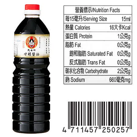 【鬼女神】甘醇醬油1000ml (瓶)