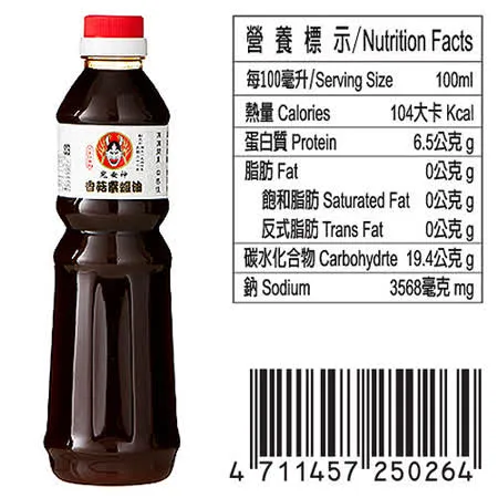 【鬼女神】香菇素蠔油500ml (瓶)