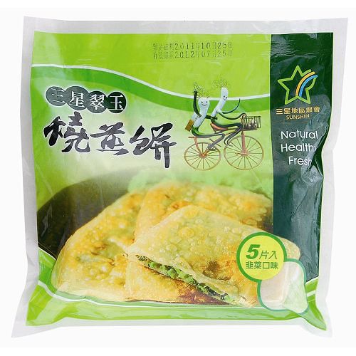 三星地區農會翠玉燒煎餅650g