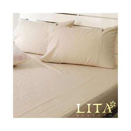 LITA麗塔(玩色-卡其)特大三件純棉薄床包枕套組
