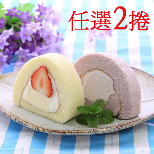 札幌奶凍捲
人氣口味任選2捲組