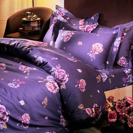 台灣製★義大利La Belle《紫悅花綻》加大四件式被套床包組