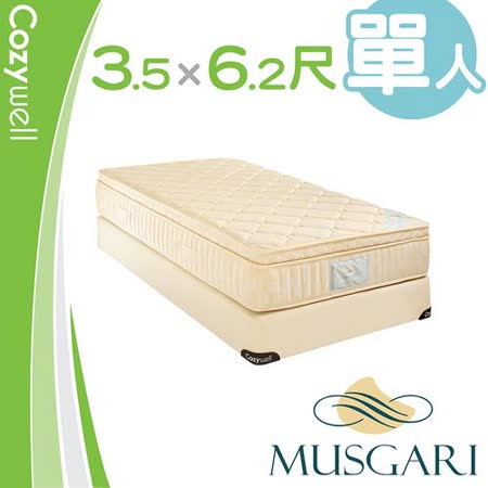 .瑪格麗 雅典娜 乳膠 獨立筒上墊-單人3.5尺