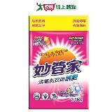 妙管家活氧洗衣粉(增豔)2.5kg【愛買】
