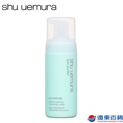 【官方直營】shu uemura植村秀 超微米毛孔潔淨慕斯150ml