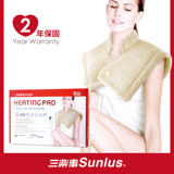 Sunlus三樂事LCD頸肩雙用熱敷柔毛墊MHP1012 (醫療級)