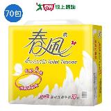 春風抽取式衛生紙110抽x70包(箱)【愛買】