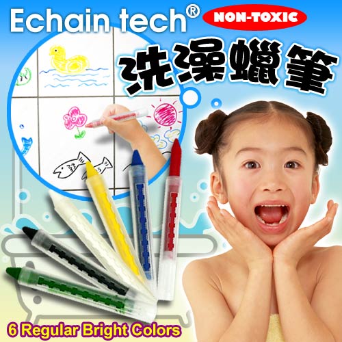 Echain tech 兒童洗澡蠟筆組《一般色》6入