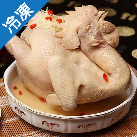 【皇廚元味】嚴選醉雞1隻(1500g/隻)( 解凍即 食 )