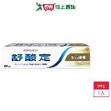 舒酸定多元護理配方160g【愛買】