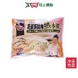 冰冰好料理高麗菜豬肉熟水餃935g【愛買】