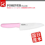 【FOREVER】日本製造鋒愛華櫻系列滑性陶瓷刀16cm(粉柄)