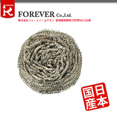 【FOREVER】日本製造鋒愛華銀抗菌鋼刷 30g